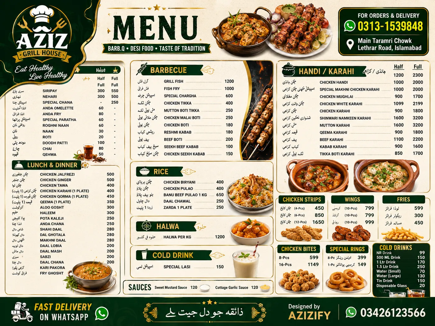 Aziz Grill House restaurant menu design